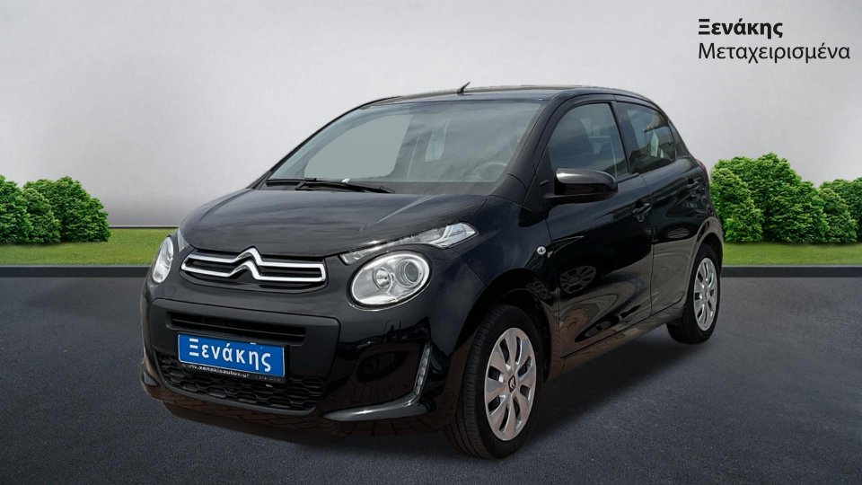 Citroën C1 - Black - Category A